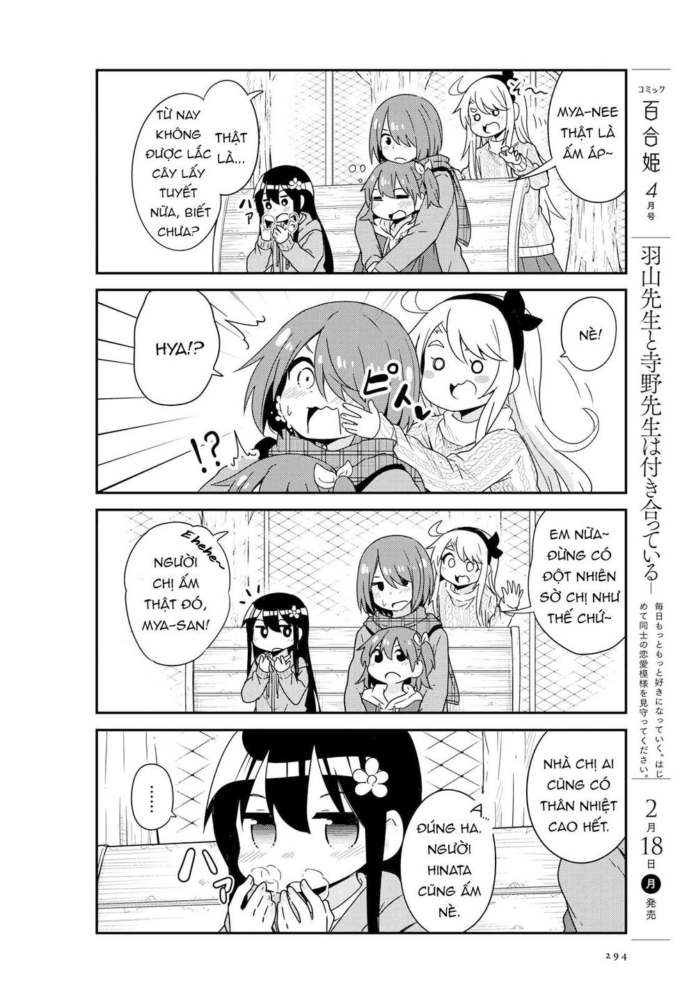 Watashi Ni Tenshi Ga Maiorita Chapter 44 - 14