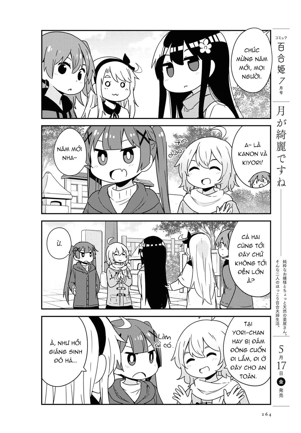 Watashi Ni Tenshi Ga Maiorita Chapter 48 - 13