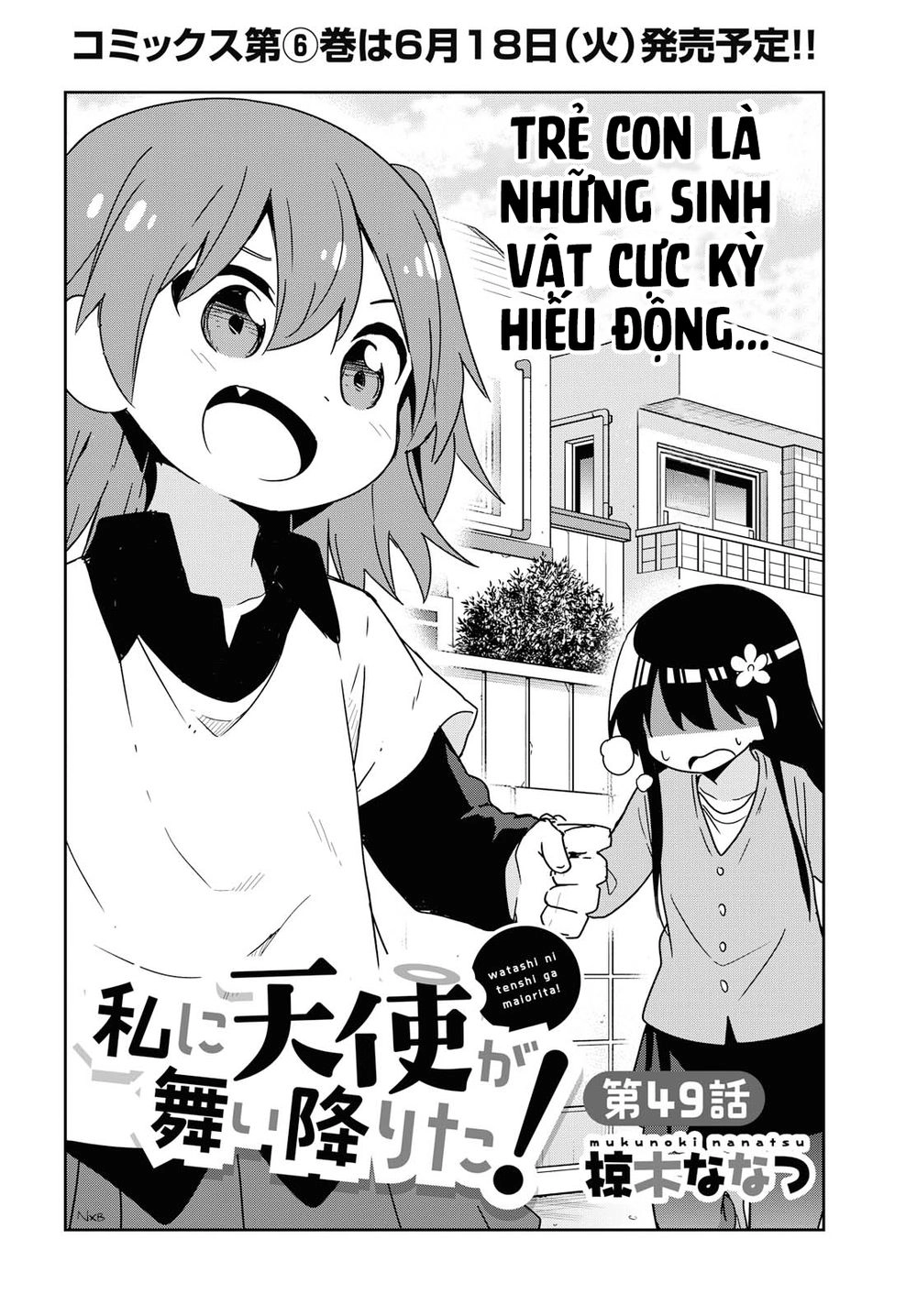 Watashi Ni Tenshi Ga Maiorita Chapter 49 - 3