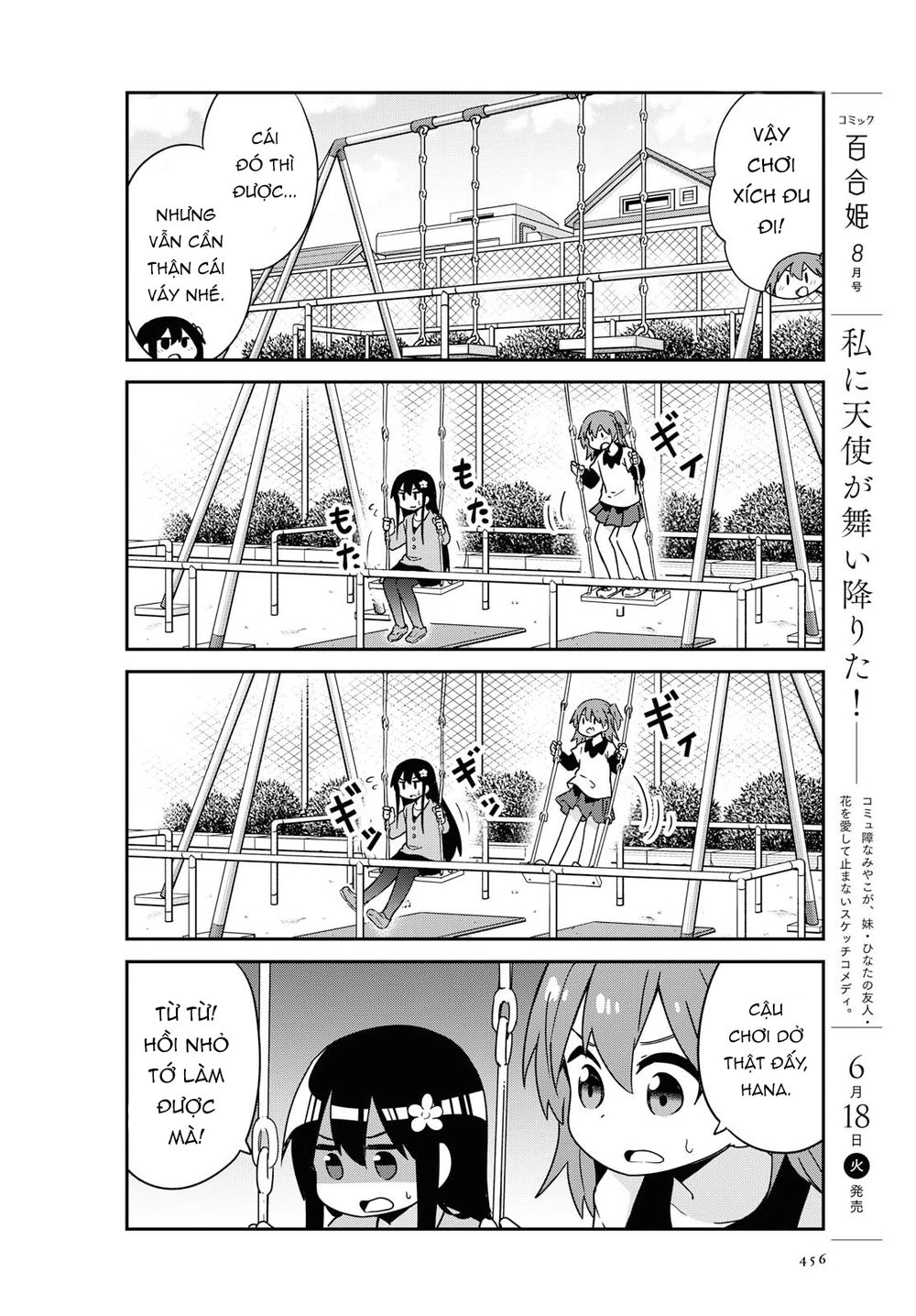 Watashi Ni Tenshi Ga Maiorita Chapter 49 - 5