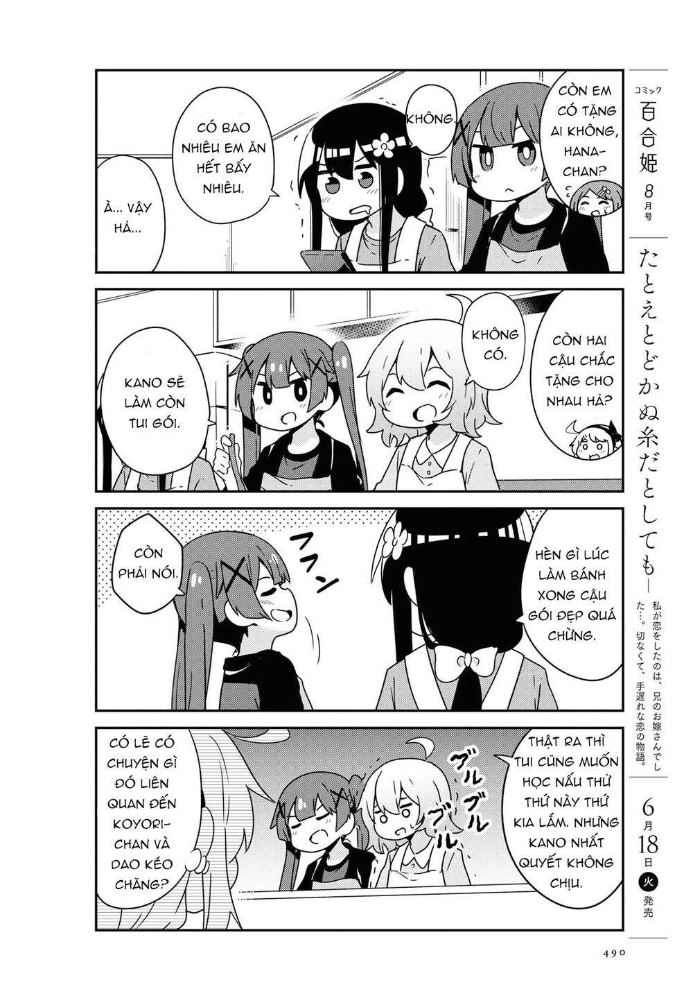 Watashi Ni Tenshi Ga Maiorita Chapter 51 - 7