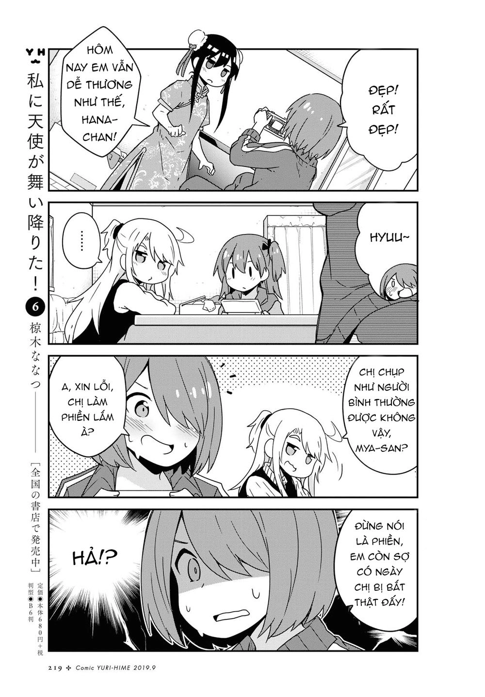 Watashi Ni Tenshi Ga Maiorita Chapter 52 - 3