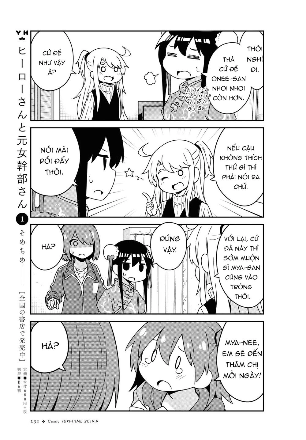 Watashi Ni Tenshi Ga Maiorita Chapter 52 - 15