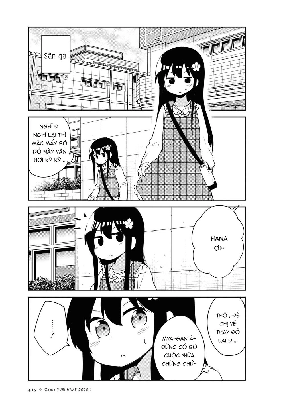 Watashi Ni Tenshi Ga Maiorita Chapter 59 - 1