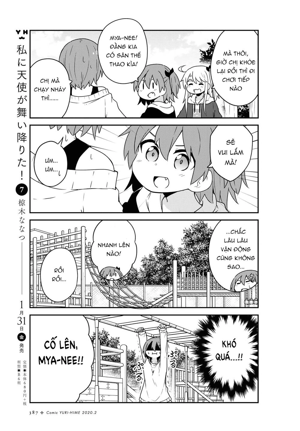 Watashi Ni Tenshi Ga Maiorita Chapter 60 - 5