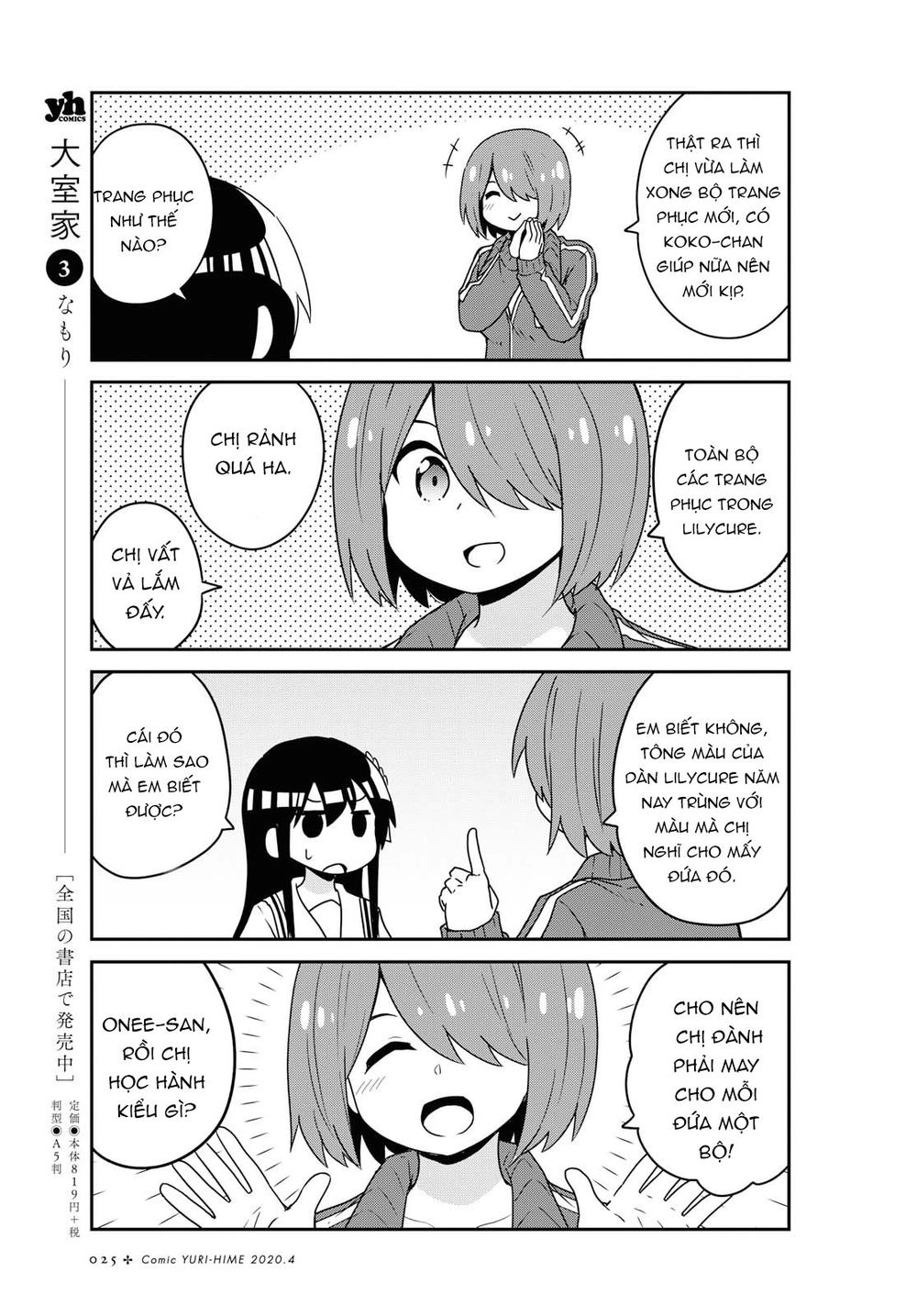 Watashi Ni Tenshi Ga Maiorita Chapter 62 - 4