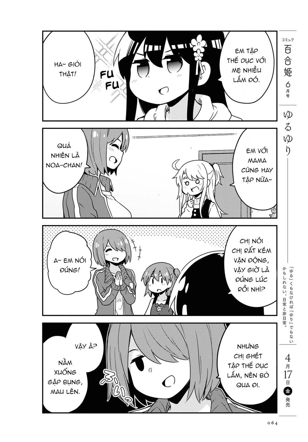 Watashi Ni Tenshi Ga Maiorita Chapter 63 - 7