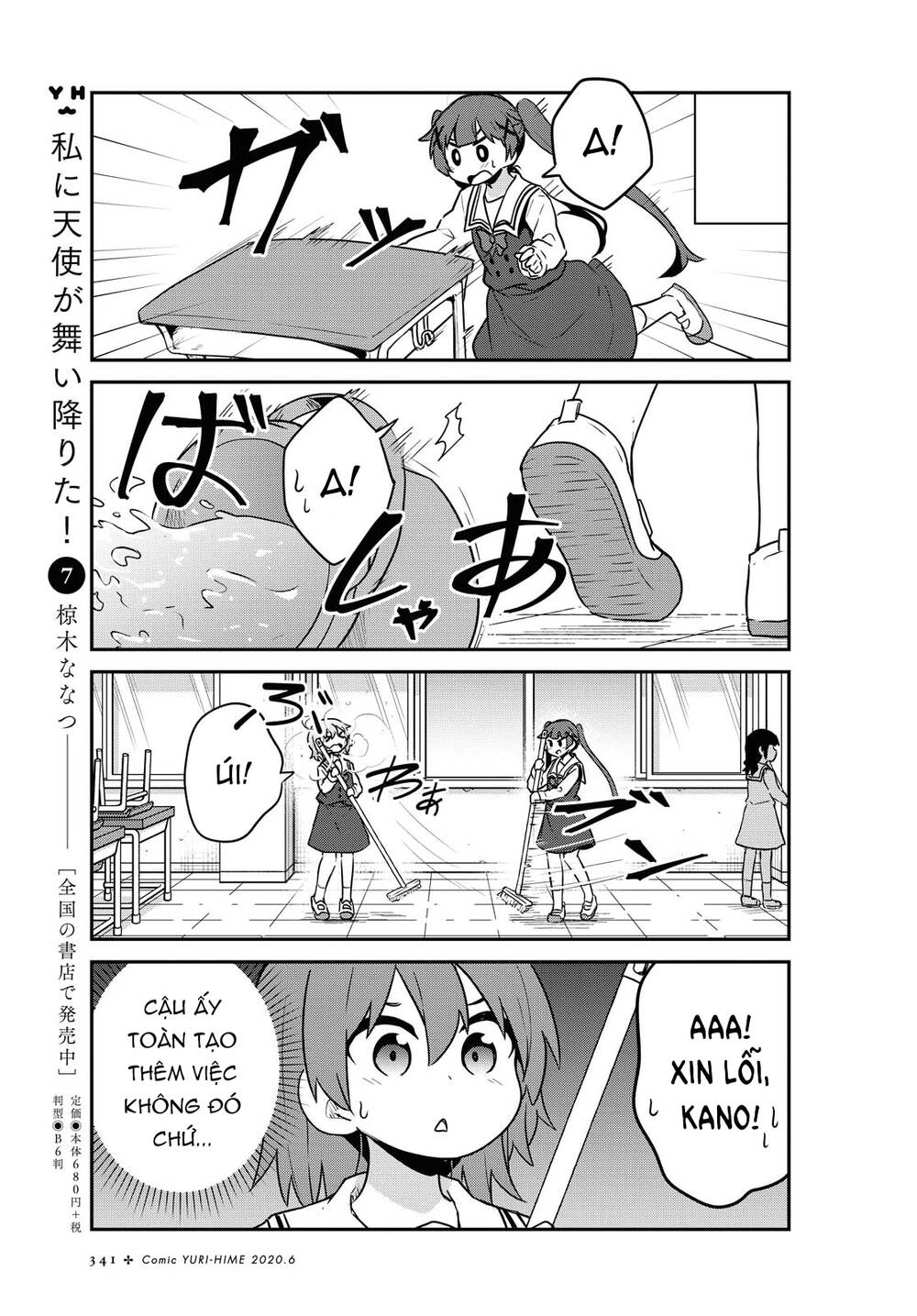 Watashi Ni Tenshi Ga Maiorita Chapter 64 - 3