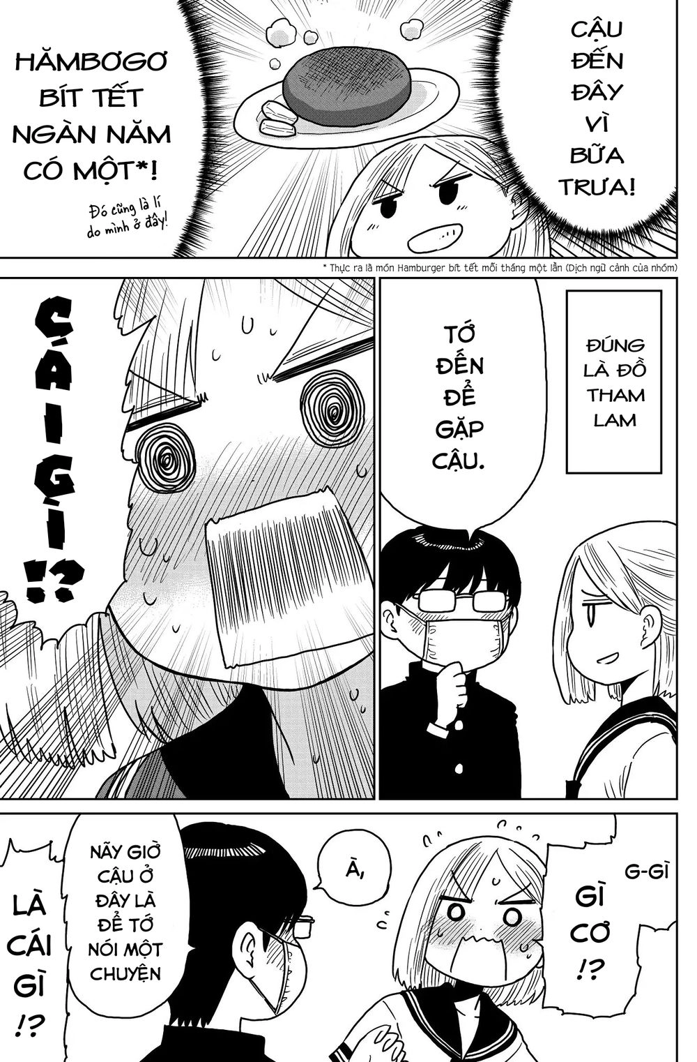 Gokigen Naname No Yoshioka-San Chapter 5 - 4