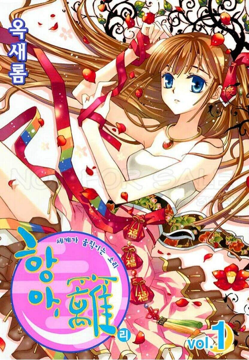 Hang Ah Chapter 1 - 1