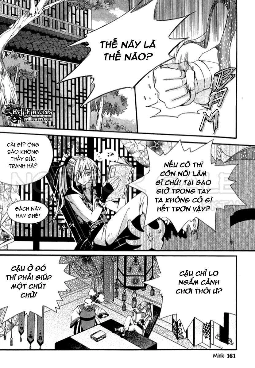 Hang Ah Chapter 4 - 13