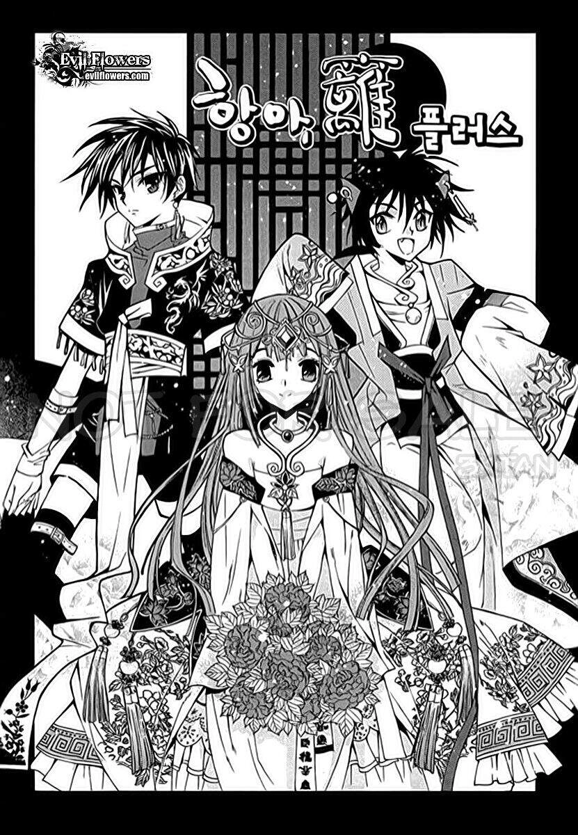 Hang Ah Chapter 4 - 37