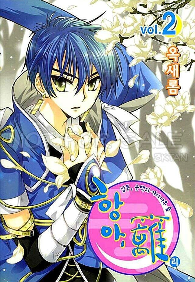 Hang Ah Chapter 5 - 1