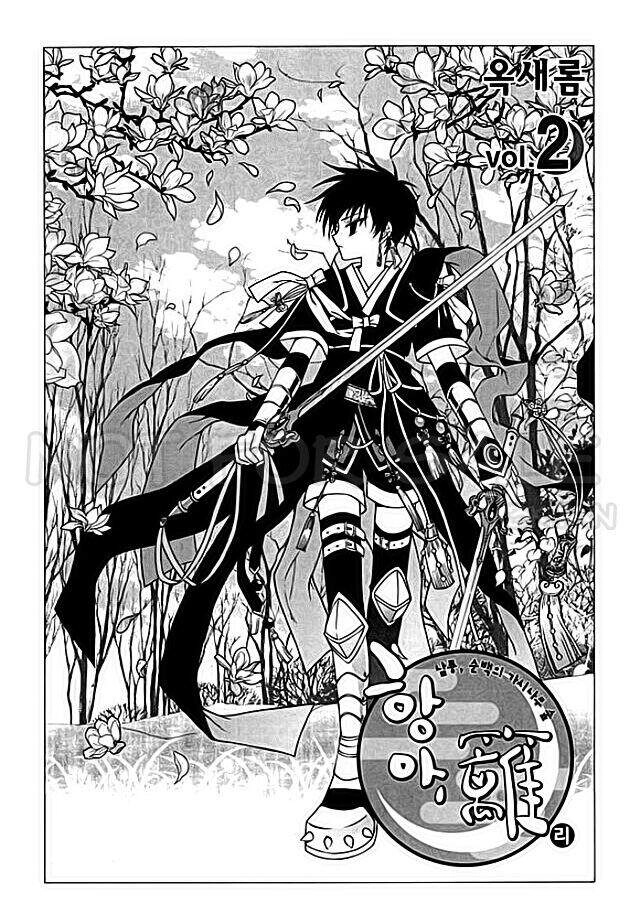 Hang Ah Chapter 5 - 3