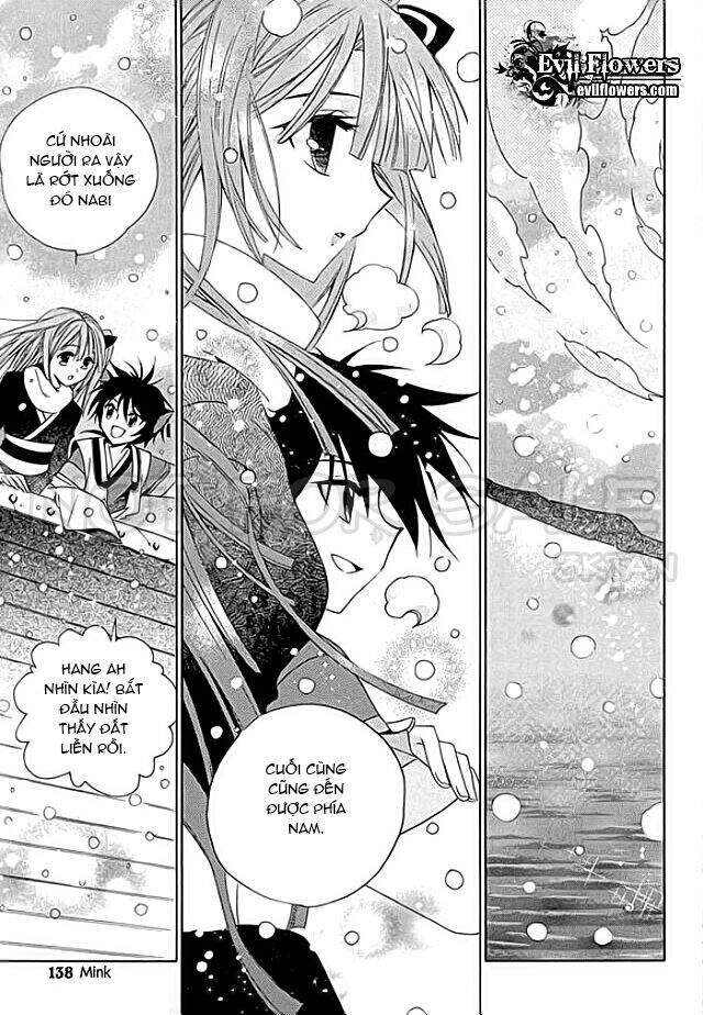 Hang Ah Chapter 8 - 32