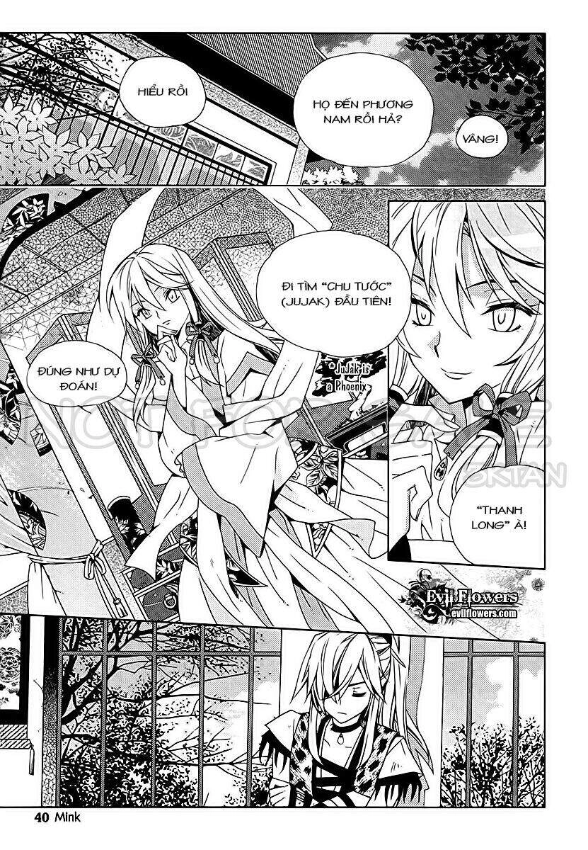 Hang Ah Chapter 11 - 2