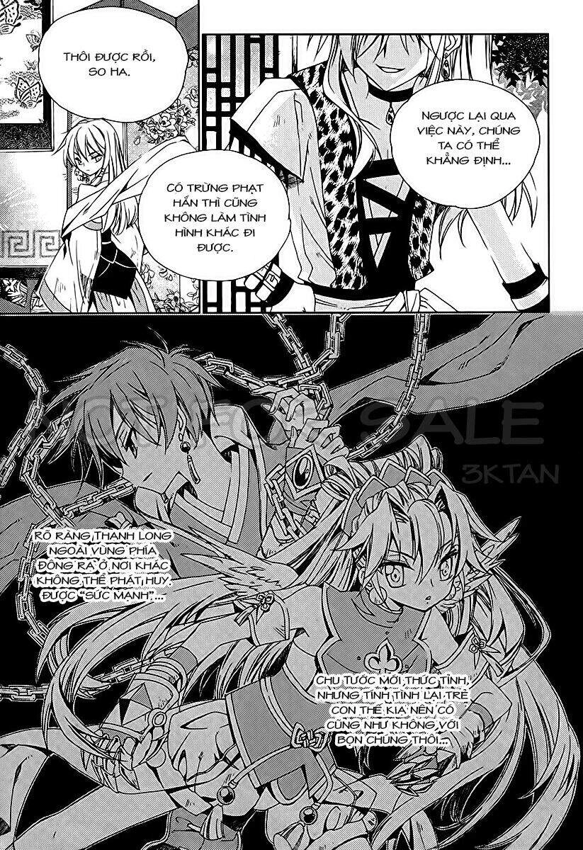 Hang Ah Chapter 12 - 15