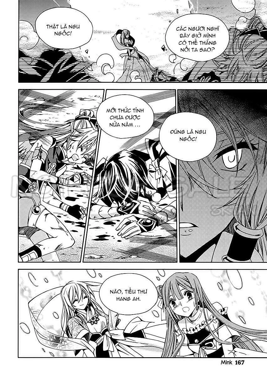 Hang Ah Chapter 16 - 23