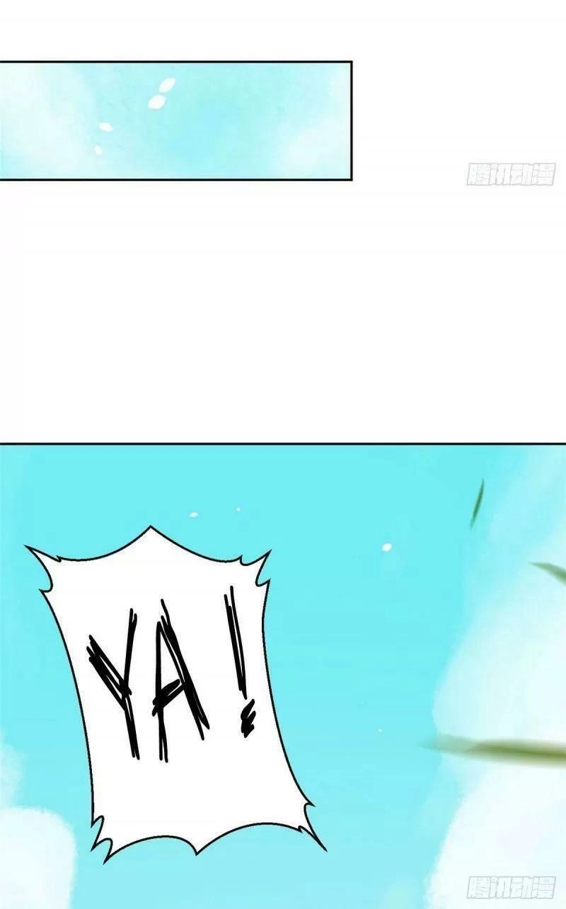 Thiều Quang Mạn Chapter 4 - 32