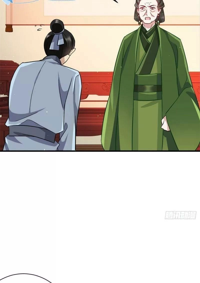 Thiều Quang Mạn Chapter 11 - 29