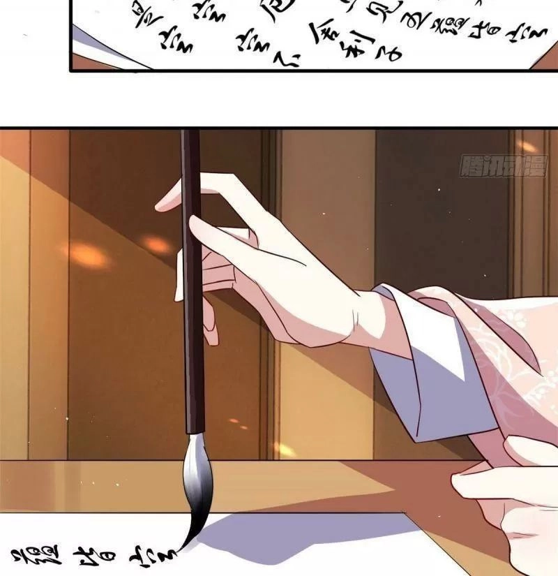 Thiều Quang Mạn Chapter 21 - 21