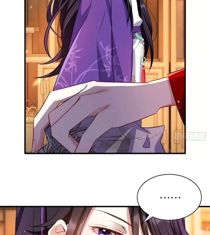 Thiều Quang Mạn Chapter 21 - 46