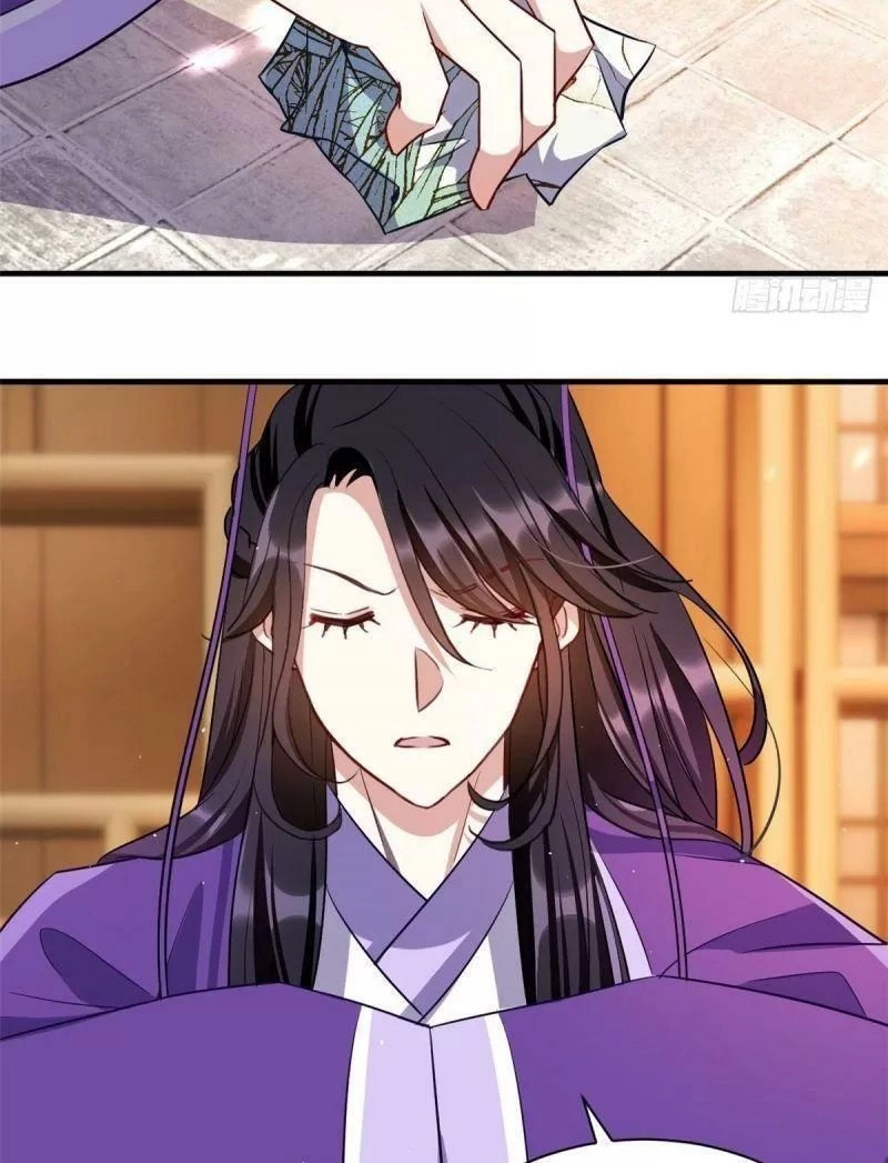 Thiều Quang Mạn Chapter 21 - 52