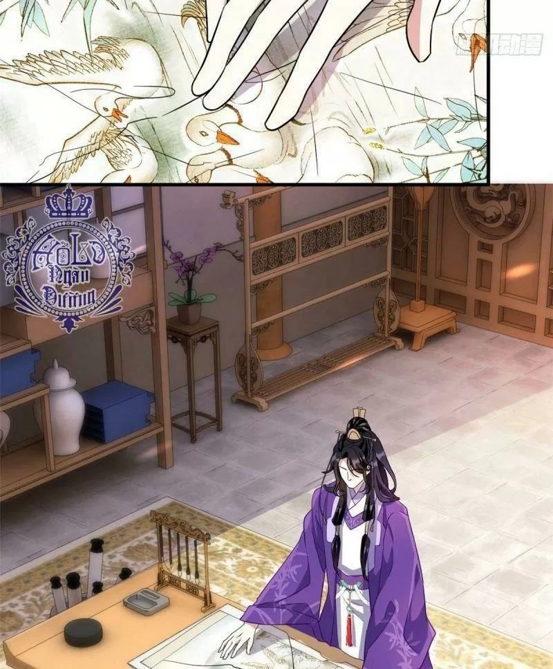 Thiều Quang Mạn Chapter 22 - 4