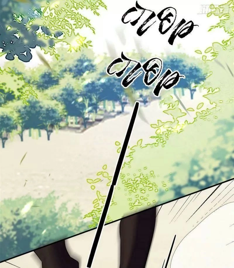 Thiều Quang Mạn Chapter 22 - 14