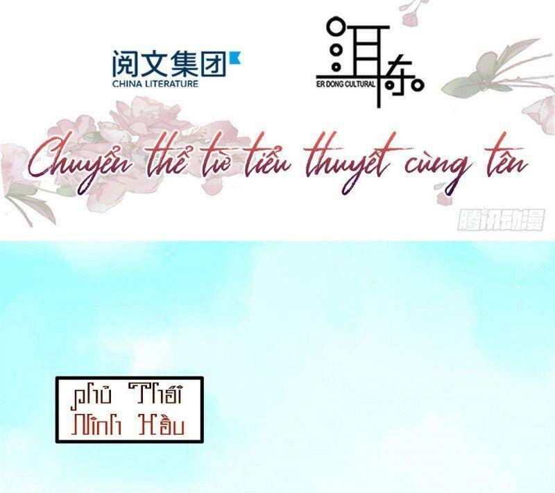 Thiều Quang Mạn Chapter 57 - 3