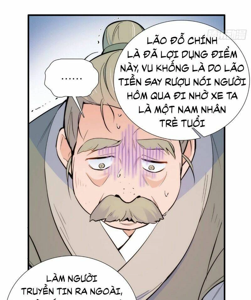 Thiều Quang Mạn Chapter 82 - 47