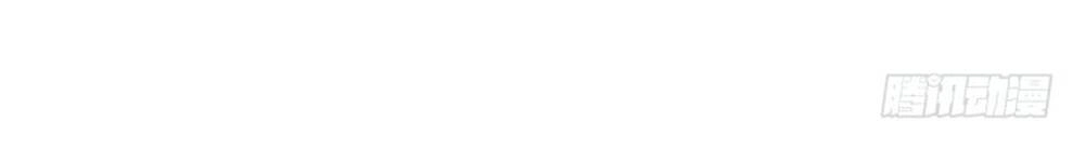 Nữ Hoàng Luật Chapter 2 - 19