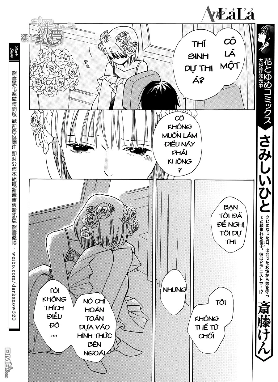 Kawaii Hito (Saitou Ken) Chapter 1.1 - 9