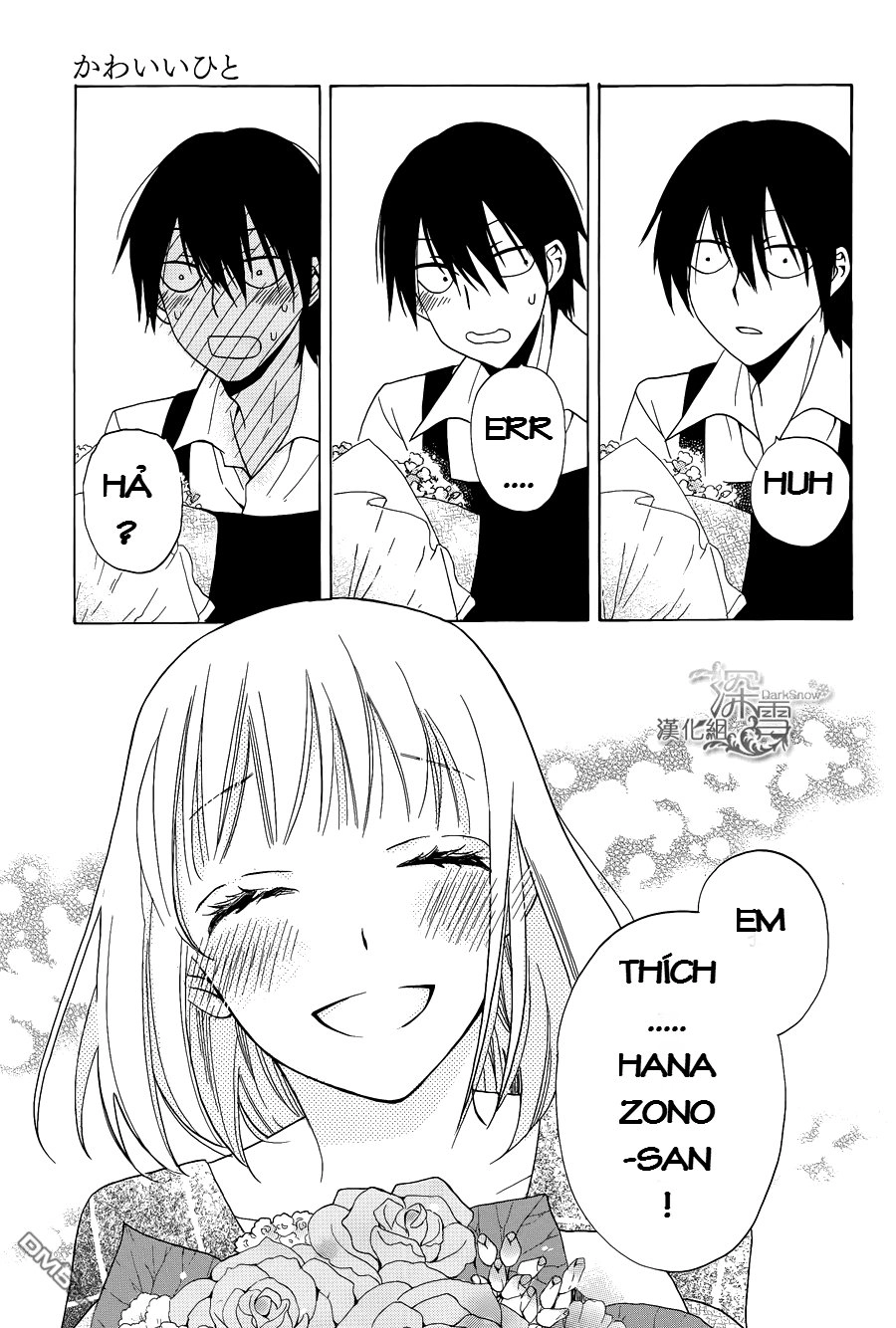 Kawaii Hito (Saitou Ken) Chapter 1.1 - 16
