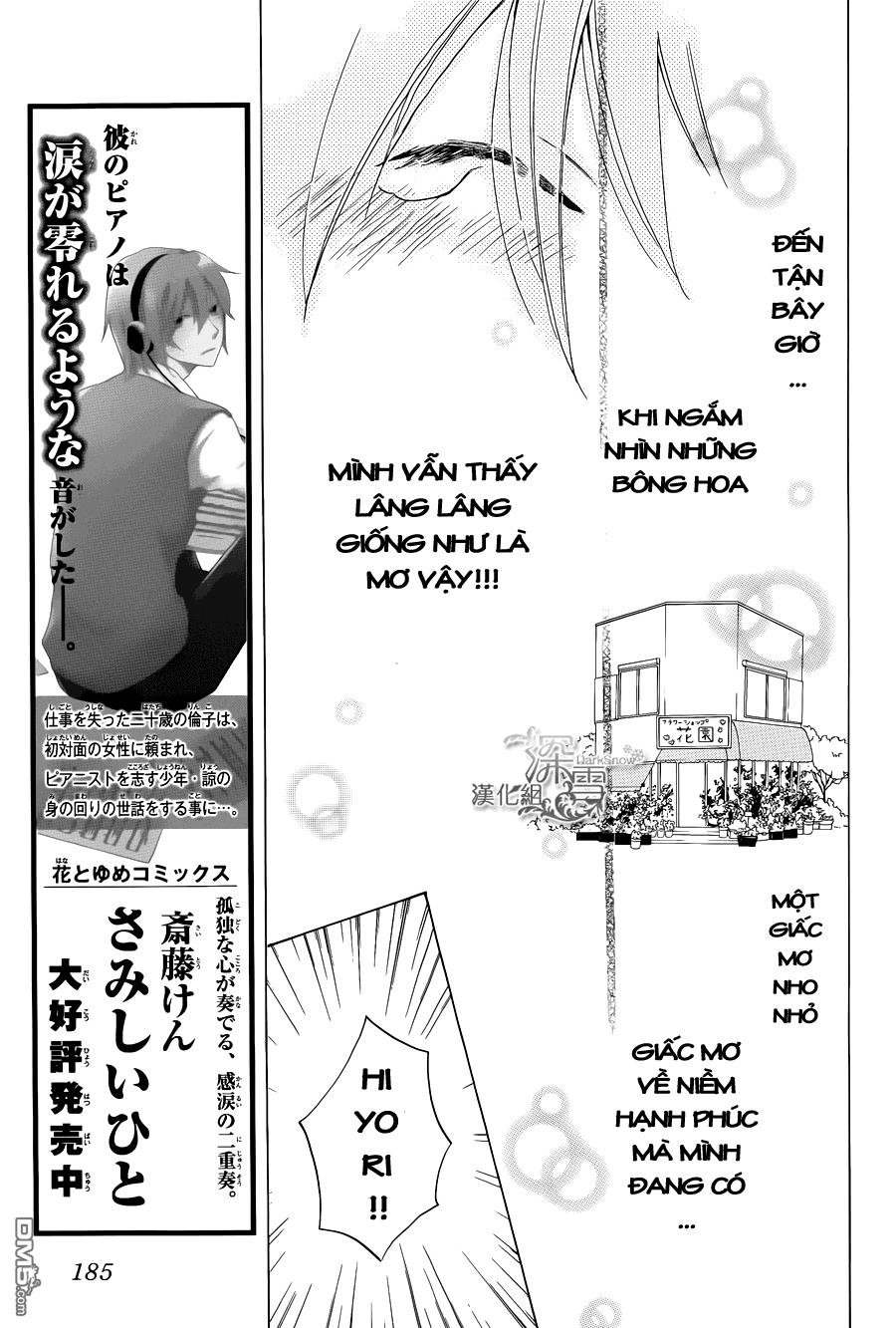 Kawaii Hito (Saitou Ken) Chapter 1.2 - 13