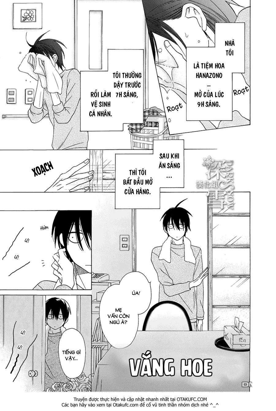 Kawaii Hito (Saitou Ken) Chapter 4 - 4