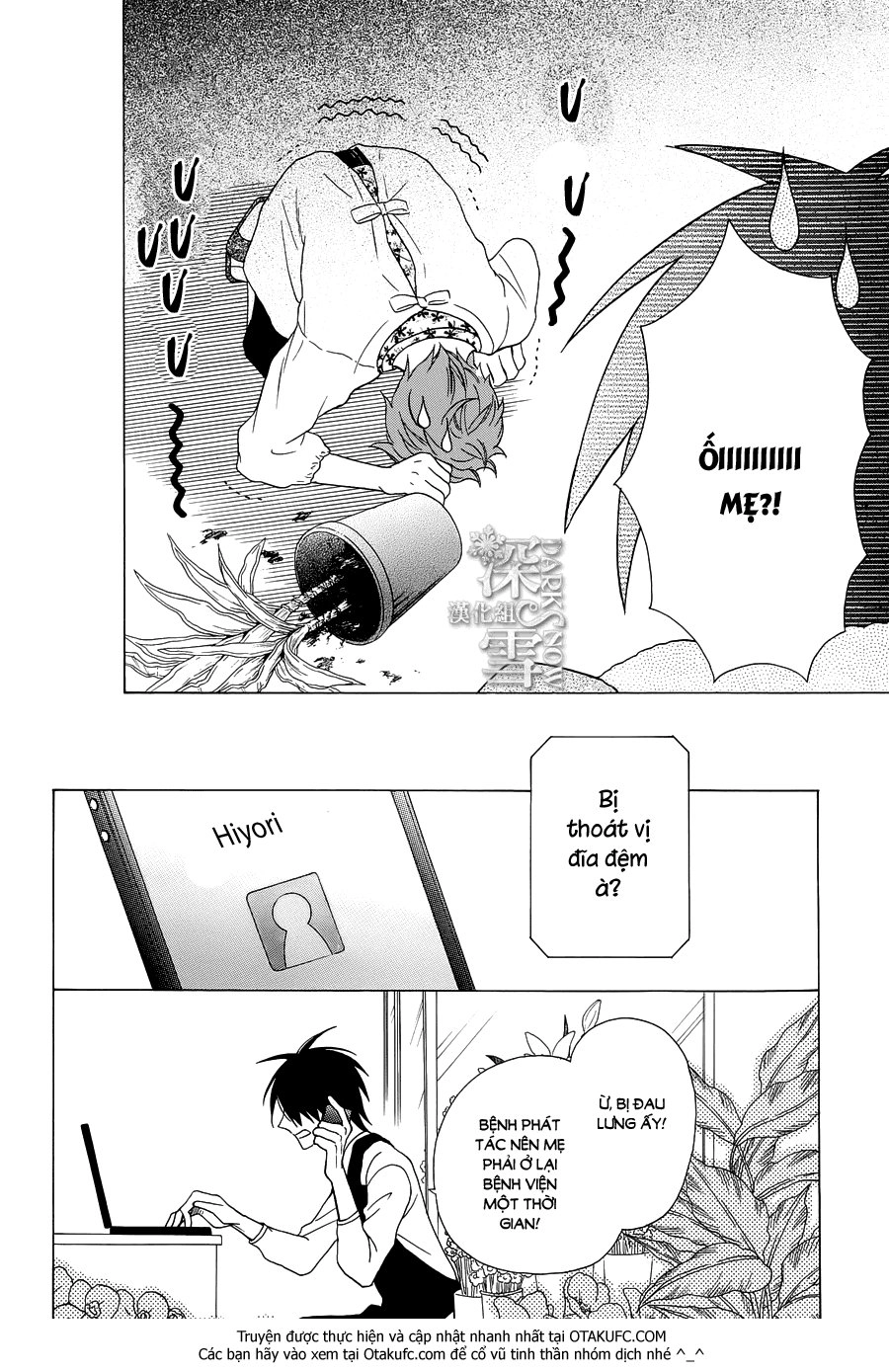 Kawaii Hito (Saitou Ken) Chapter 4 - 5