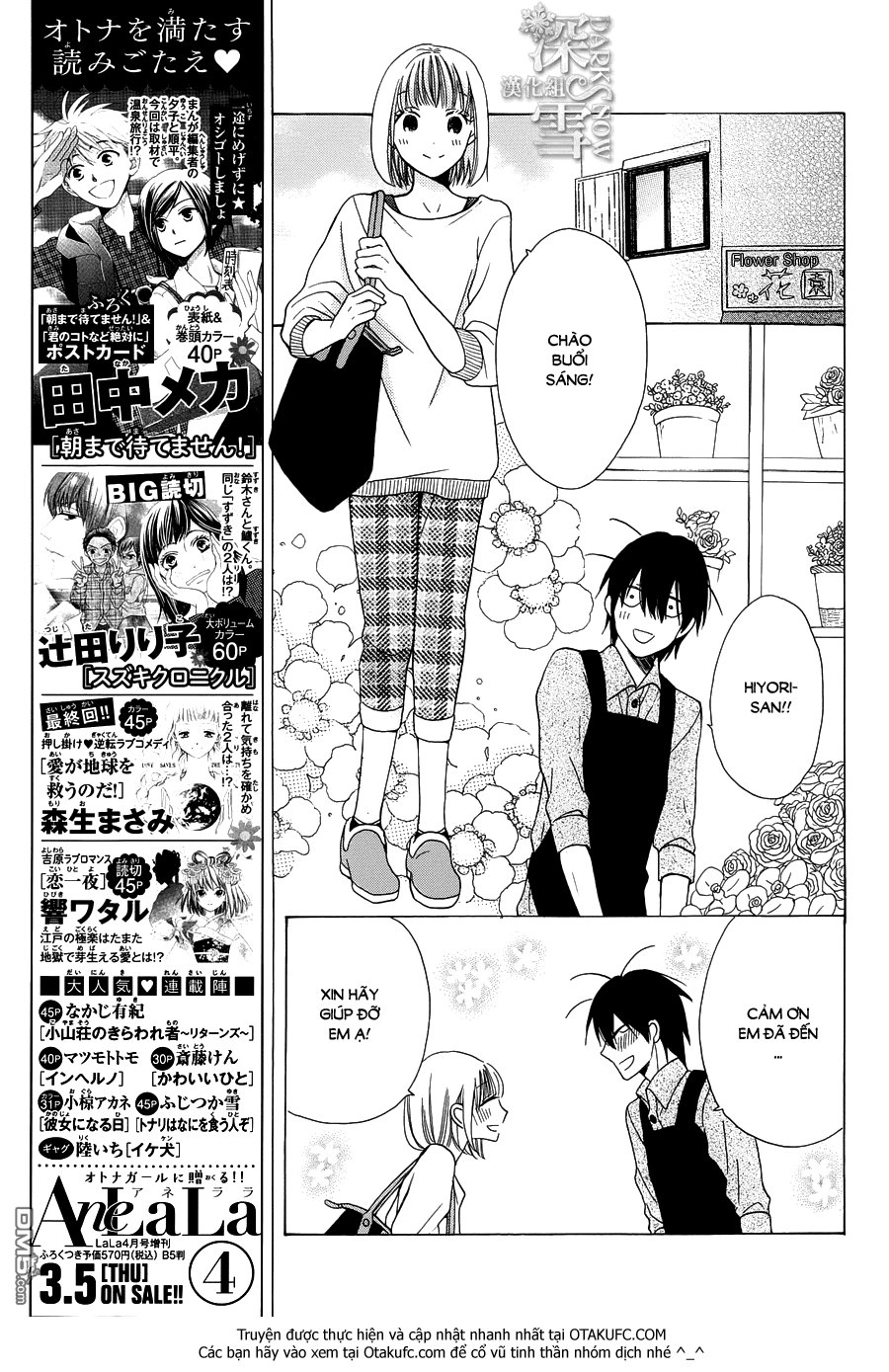 Kawaii Hito (Saitou Ken) Chapter 4 - 8