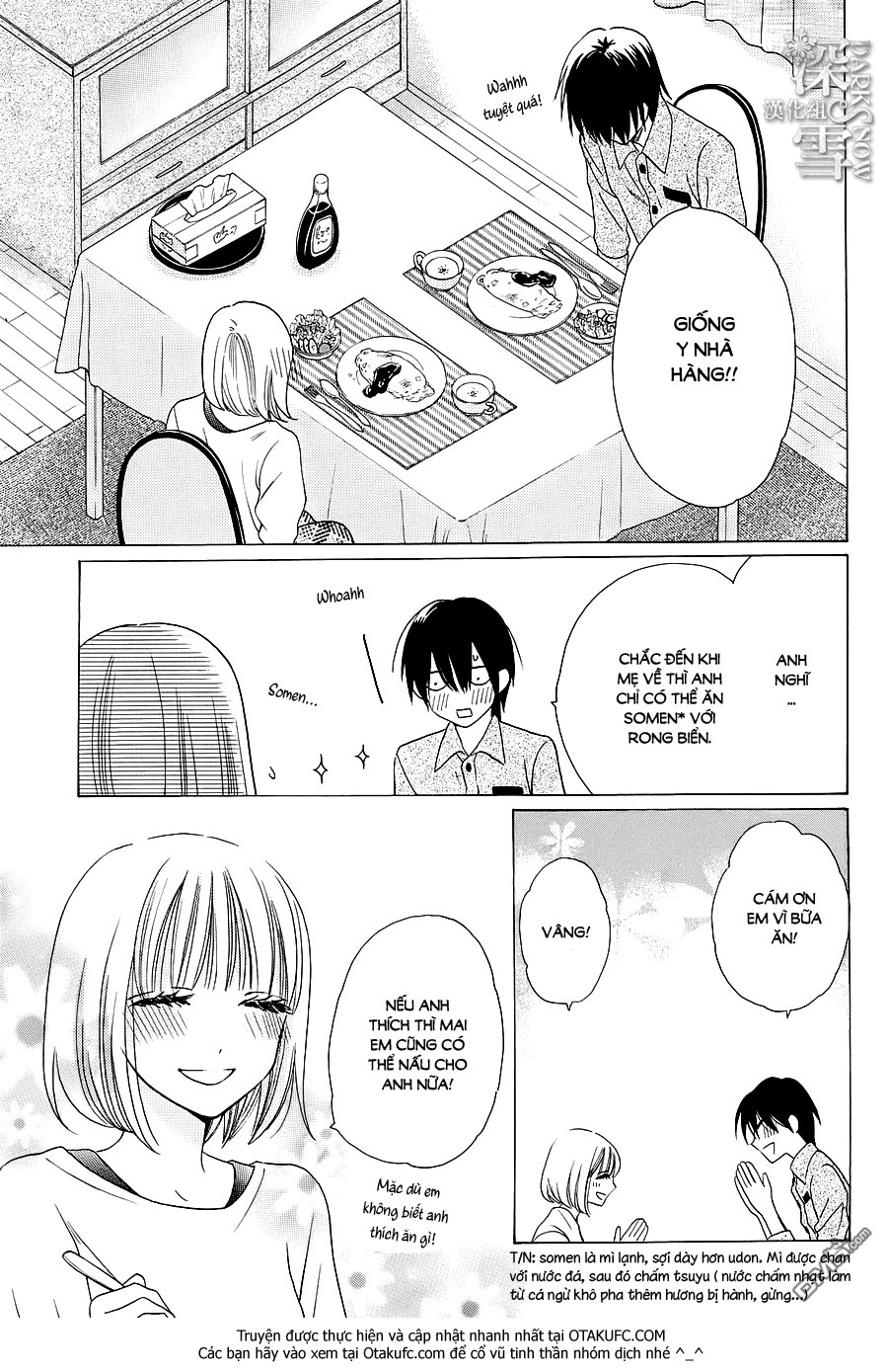 Kawaii Hito (Saitou Ken) Chapter 4 - 12