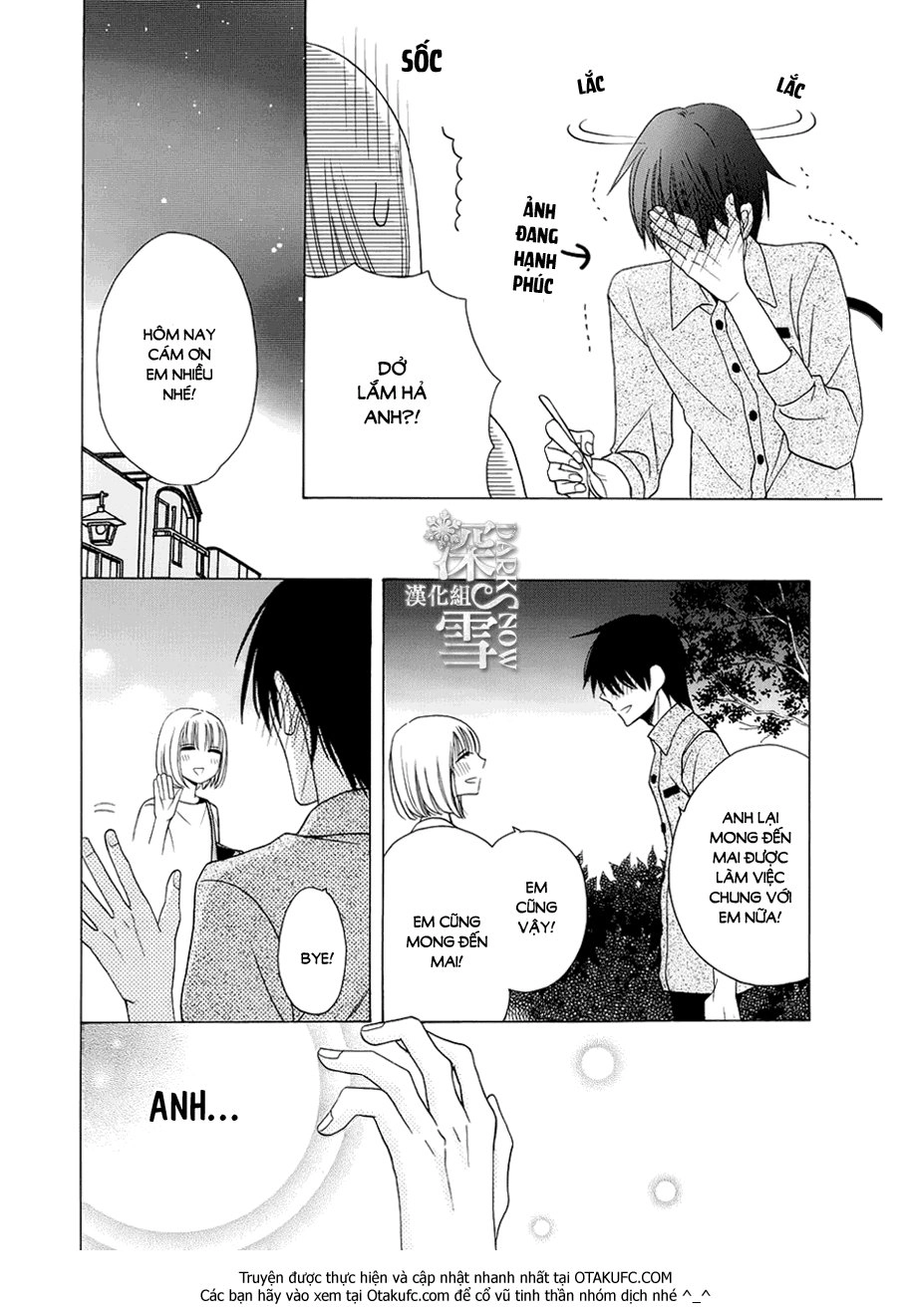 Kawaii Hito (Saitou Ken) Chapter 4 - 13