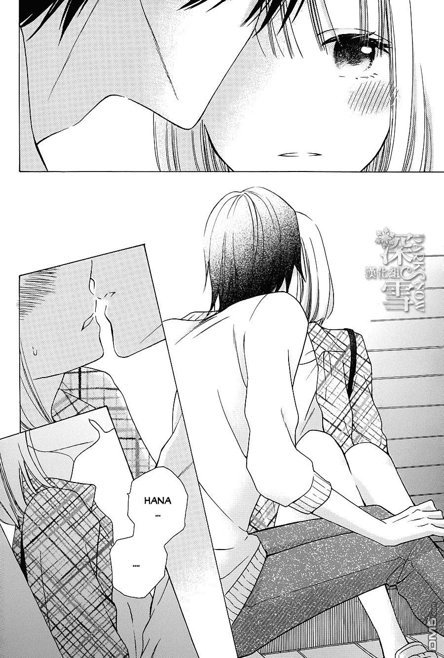 Kawaii Hito (Saitou Ken) Chapter 4 - 19