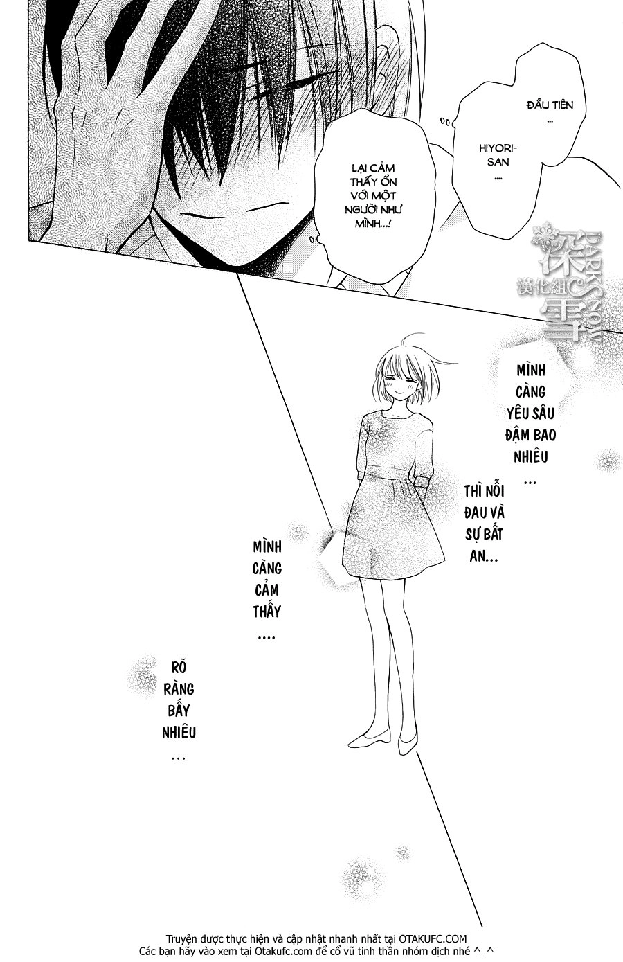 Kawaii Hito (Saitou Ken) Chapter 4 - 23