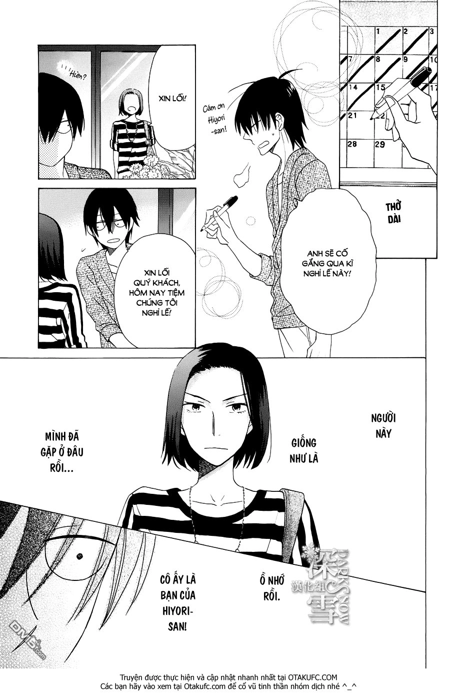 Kawaii Hito (Saitou Ken) Chapter 4 - 24