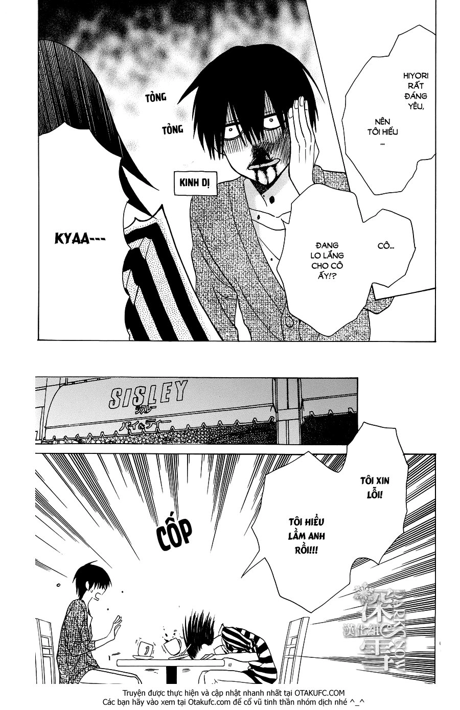 Kawaii Hito (Saitou Ken) Chapter 4 - 26