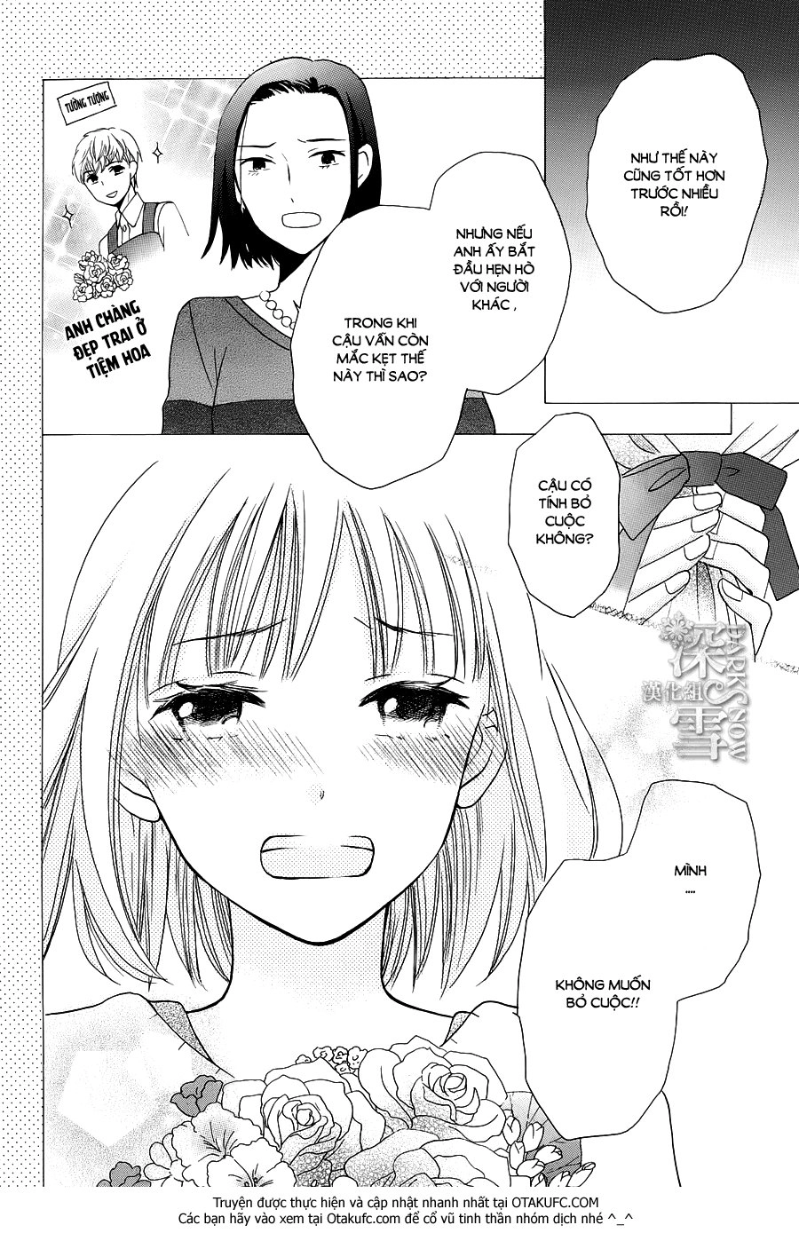 Kawaii Hito (Saitou Ken) Chapter 4 - 31