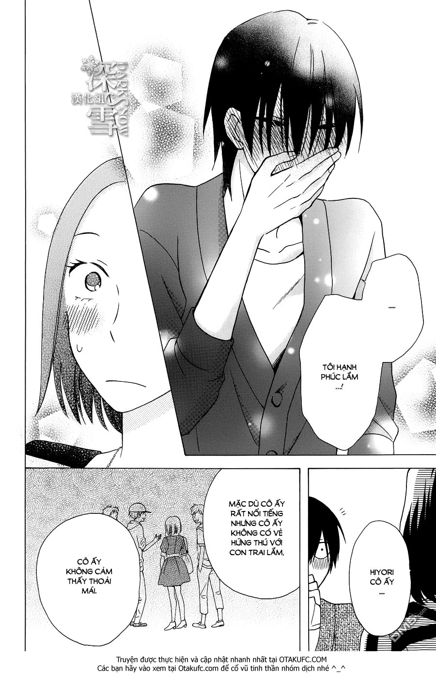 Kawaii Hito (Saitou Ken) Chapter 4 - 33