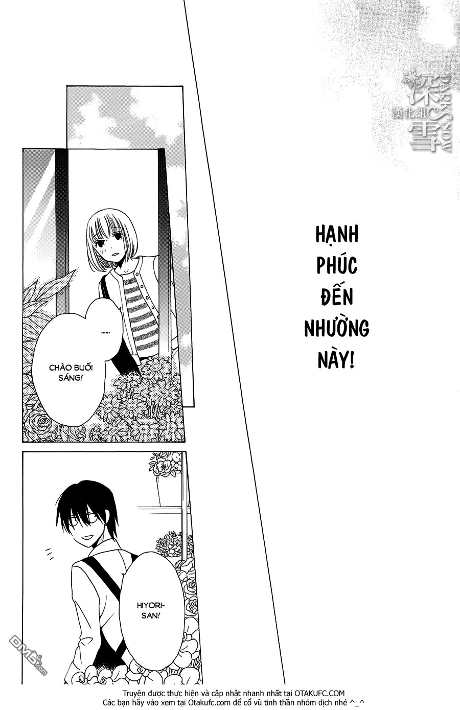 Kawaii Hito (Saitou Ken) Chapter 4 - 37