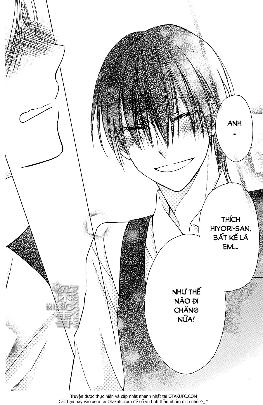 Kawaii Hito (Saitou Ken) Chapter 4 - 41