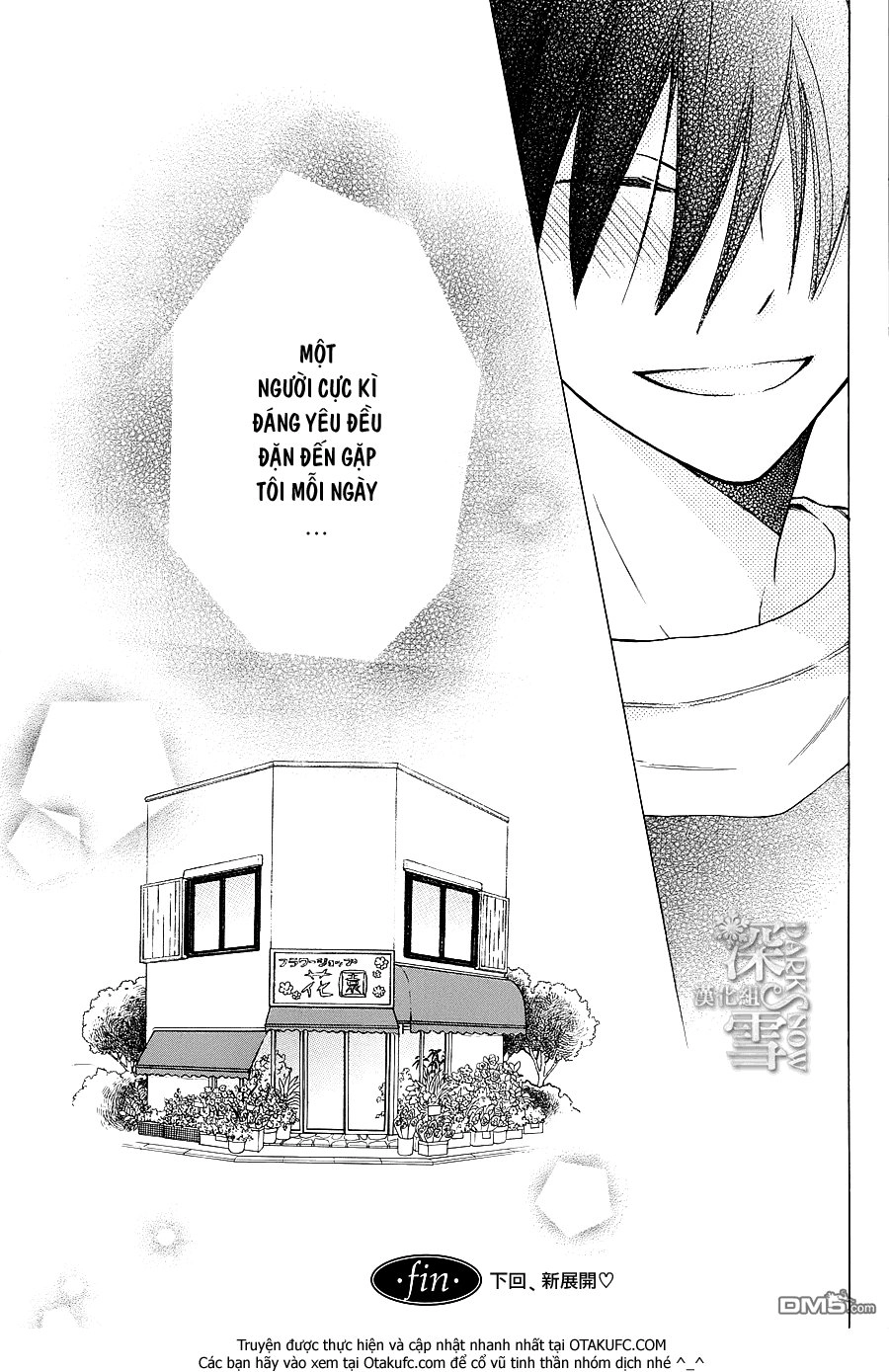 Kawaii Hito (Saitou Ken) Chapter 4 - 46