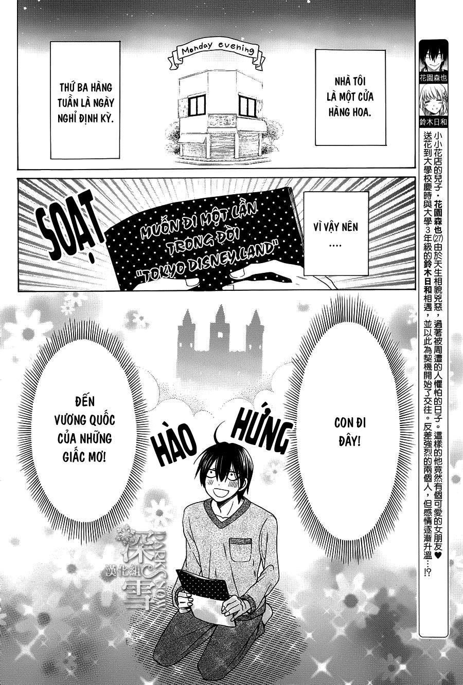 Kawaii Hito (Saitou Ken) Chapter 5 - 2